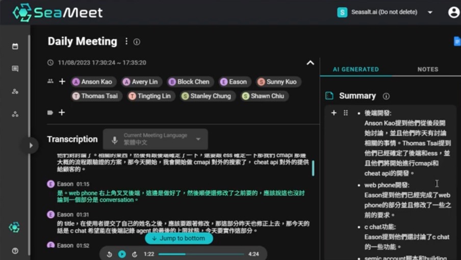 多语言输出