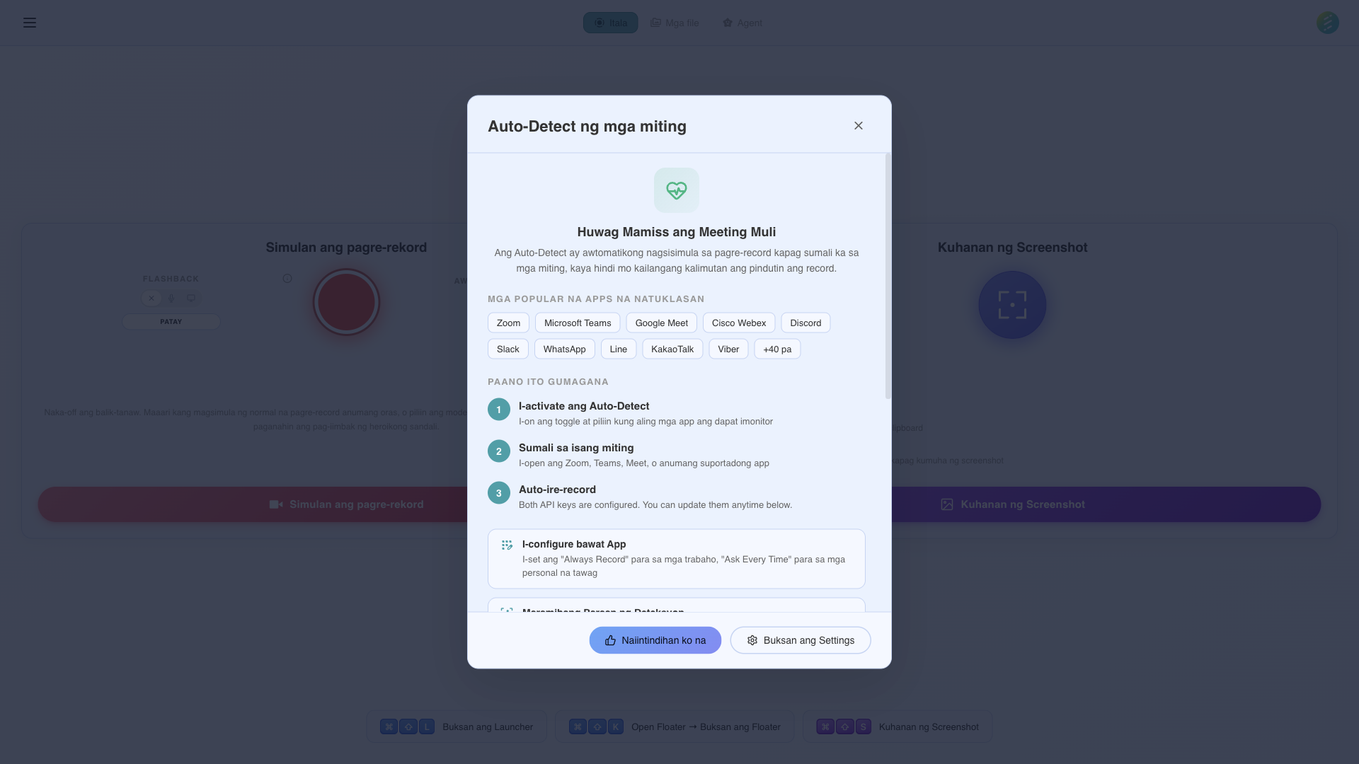 SeaMeet settings panel with auto-recording configuration