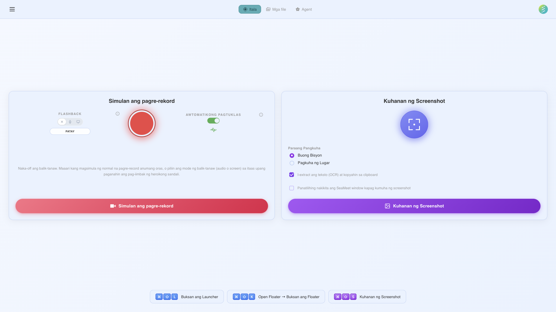 SeaMeet Desktop — all recordings stored locally on your machine