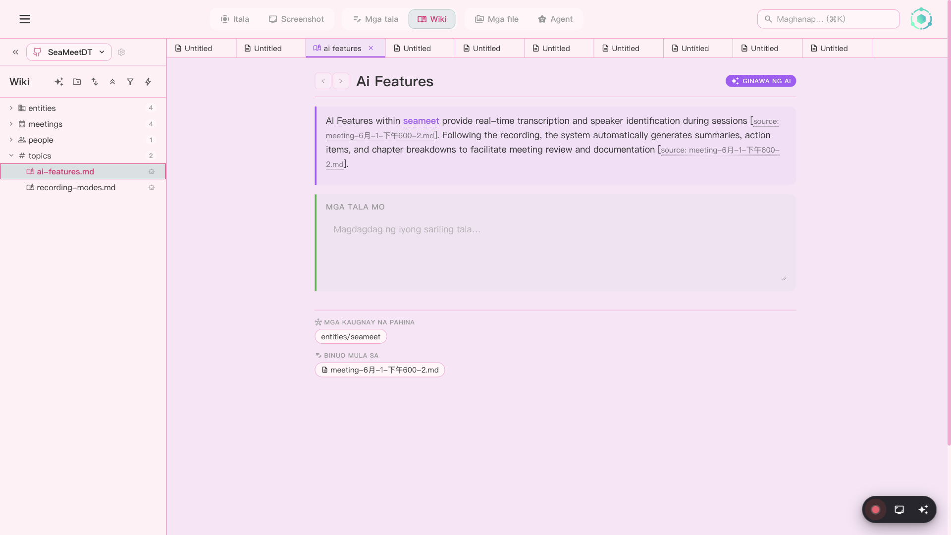 SeaMeet Wiki na may auto-generated na knowledge base