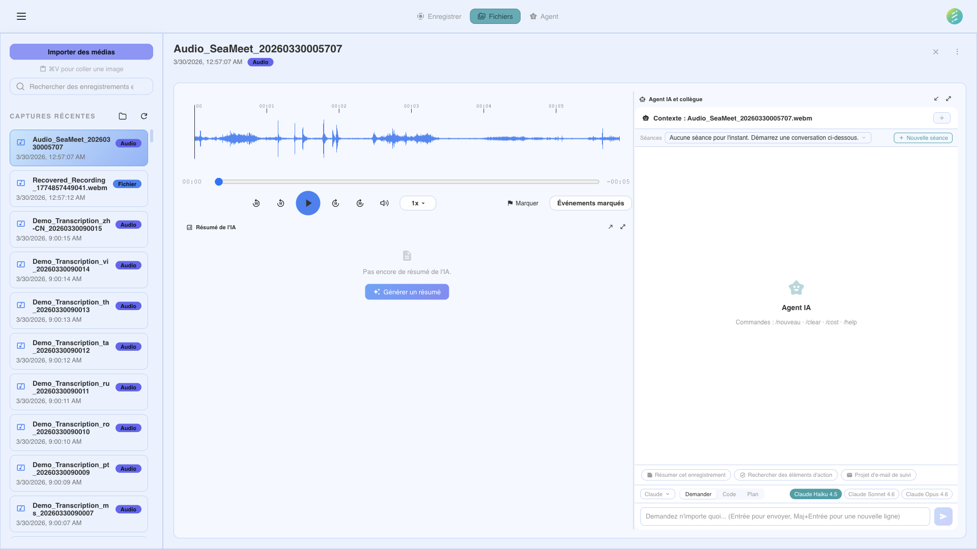 Interface des compétences AI SeaMeet montrant les capacités agentiques