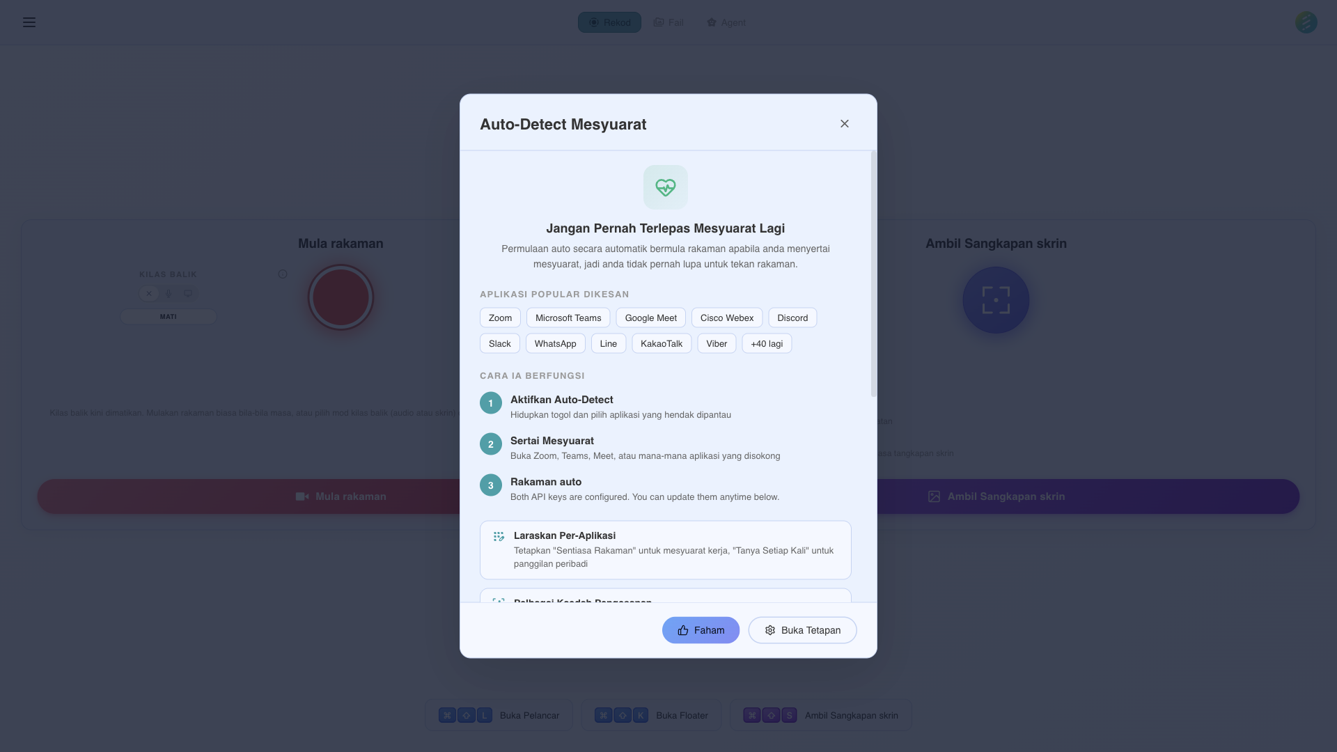 SeaMeet settings panel with auto-recording configuration