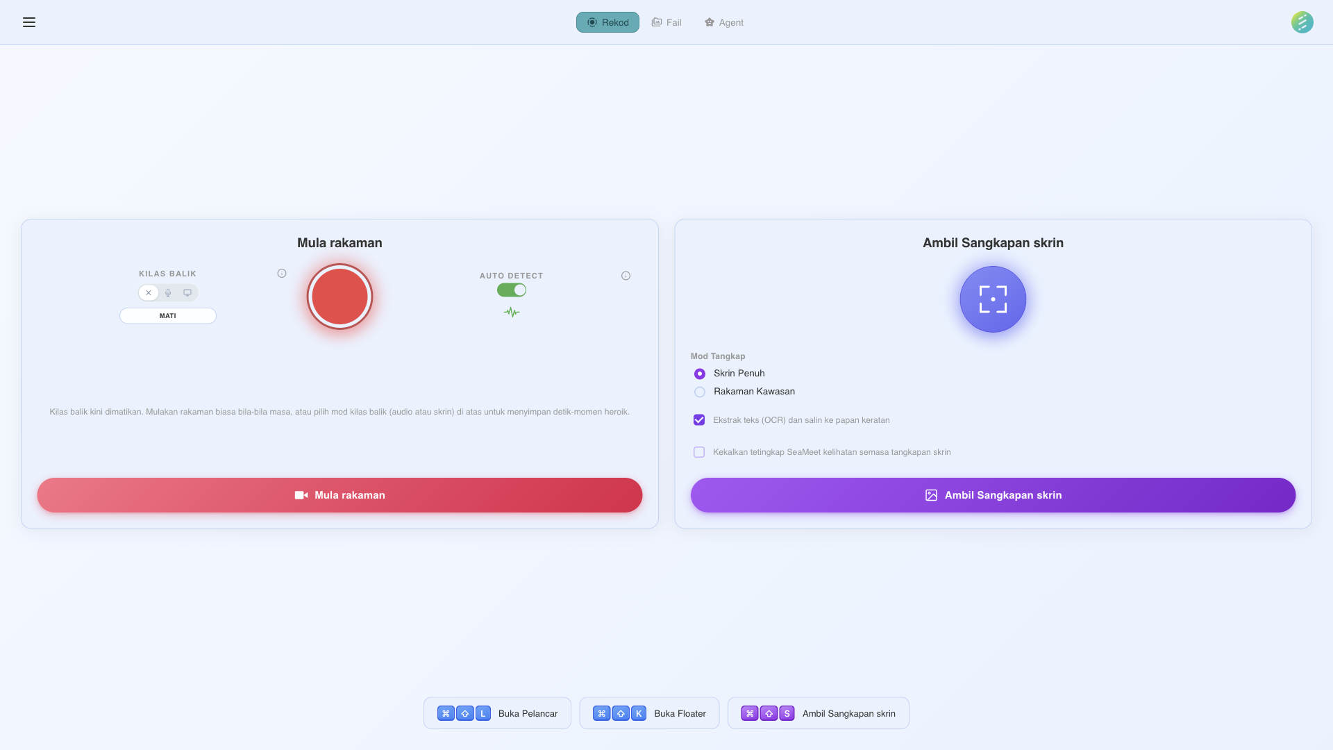 SeaMeet Desktop — all recordings stored locally on your machine