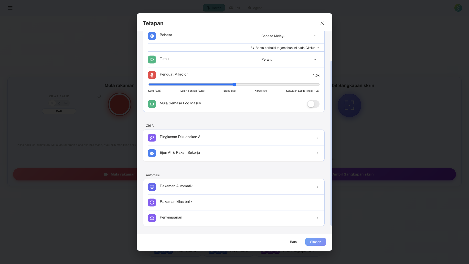 Tetapan SeaMeet dengan konfigurasi rakaman automatik