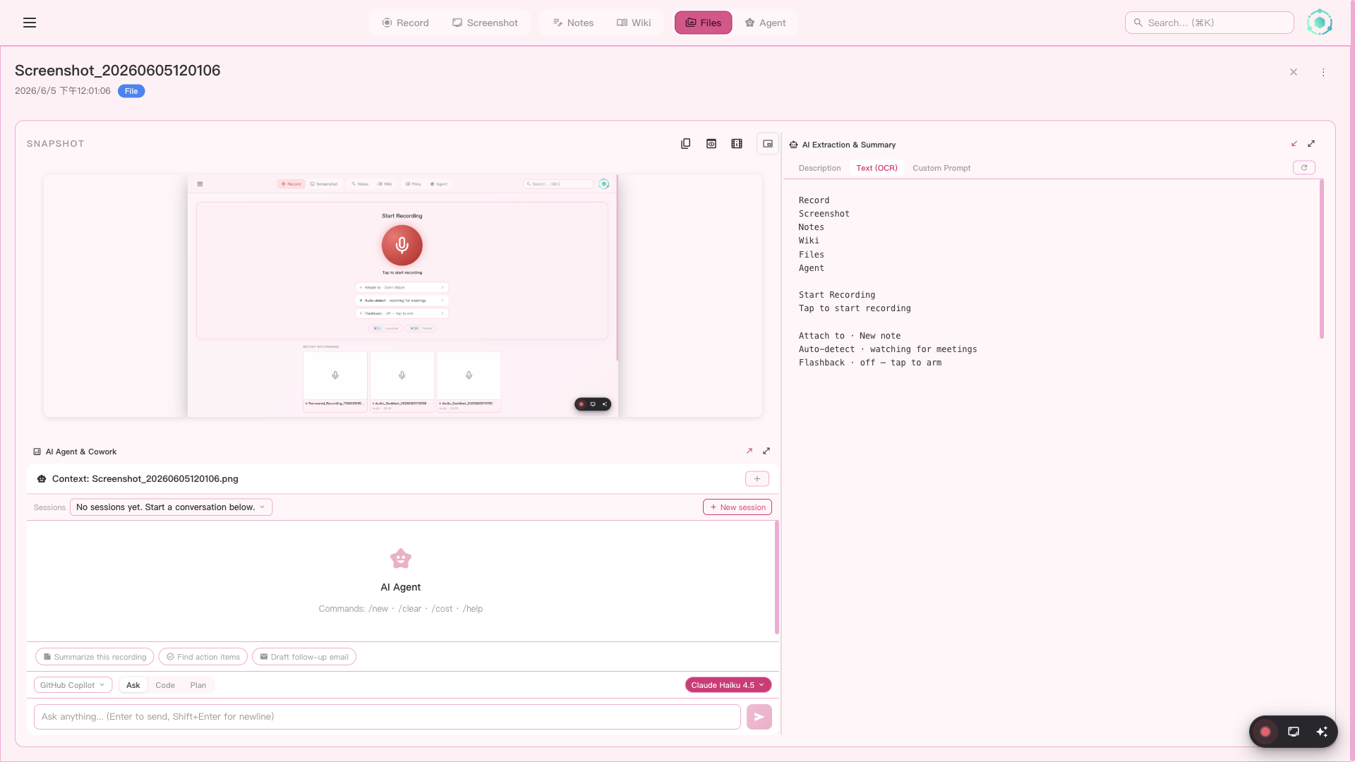 SeaMeet Screenshot OCR — auto-extract text from any screenshot