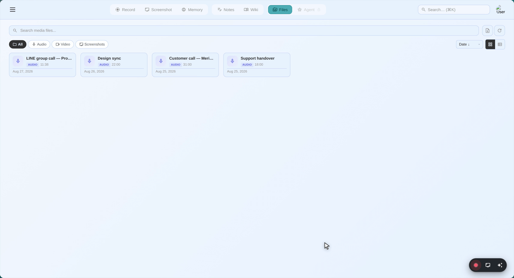 The SeaMeet media library with a recorded LINE group call at the top of the list