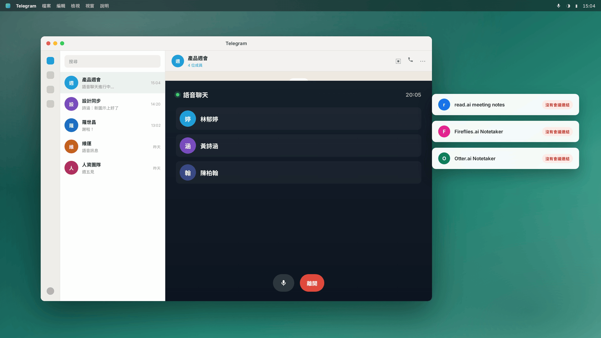 没有会议链接可加入的记录工具——风格化重绘示意,并非 Telegram 真实界面