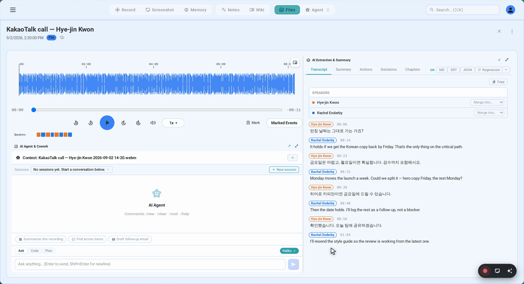 Korean and English in one call — two speakers, separated, with timestamps